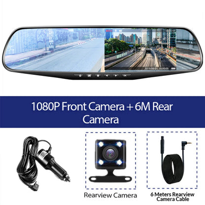 Mirror Dual Lens Car Recorder